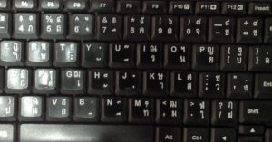 Thai keyboard – Thai-EnglishTranslations.com